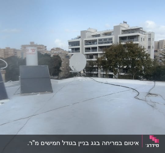 גג עם לוחות סולאריים ואנטנות, עבודה בתחום האיטום